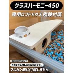 2025年最新】ハムスターロフトの人気アイテム - メルカリ