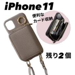 iPhone11 カーキ　濃いベージュカード多数収納　スマホケース