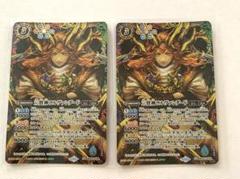 バトスピ 三賢神ラルヴァンダード (シークレットver)2枚 2023/10)(SECRET)三賢神ラルヴァンダード(BSC41収録)【XX-SEC