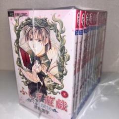 ふしぎ遊戯玄武開伝 全巻セット 1-12 - メルカリ