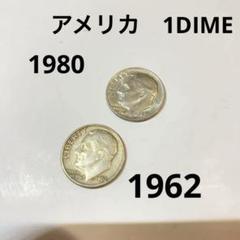 アメリカ 10セント 硬貨 1150枚 合計115ドル分 1ダイム 1dime 動画付き】アメリカのコイン（硬貨）の見分け方