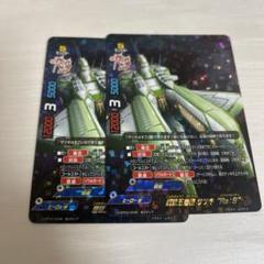 超友戦艦 サツキ 究極レア 2枚 2025年最新】バディファイト サツキの人気アイテム - メルカリ