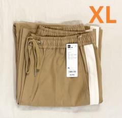 新品GUrokh トラックパンツXLベージュ　男女兼用ロク　ジーユーのサムネイル