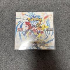 ポケモンカード　未開封BOX 151 レイジングサーフ　熱風アリーナテラスタル ポケモンカードゲーム スカーレット&バイオレット 強化拡張