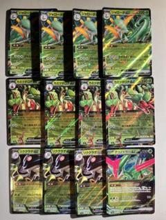 ポケモン　草タイプ　まとめ売り　21体 草タイプ ポケモンカード まとめ売り - メルカリ