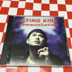 フライングキッズ　テレフォン CD 8cmCD 【貴重・レア】 Yahoo!オークション - フライングキッズ ( FLYING KIDS 浜崎貴司