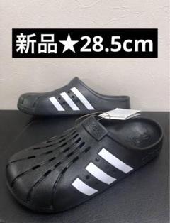 ■新品★28.5★ADILETTE CLOG★アディダス アディレッタ クロッグ