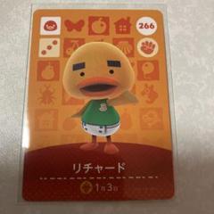 どうぶつの森 amiiboカード リチャード 1 - メルカリ