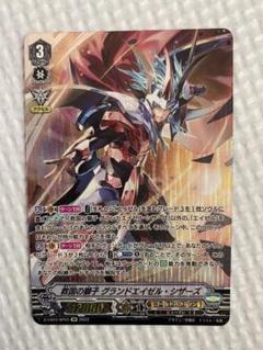 【デッキ まとめ売り】ケテルサンクチュアリ ブロンドエイゼル軸 デッキ まとめ売り』ヴァンガード ケテルサンクチュアリ