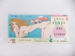 2025年最新】小島_功の人気アイテム - メルカリ
