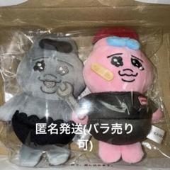 2025年最新】アベイル おぱんちゅの人気アイテム - メルカリ