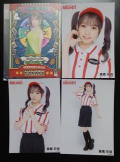 AKB48 春コン　髙橋彩音　直筆サイン入りポストカード AKB48 春コン髙橋彩音直筆サイン入りポストカード