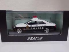レイズ　警視庁所轄署警ら車両（湾3） クラウン　未開封品 Amazon | RAI'S 1/43 トヨタ クラウン ハイブリッド (AZSH21