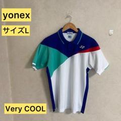 【超美品】yonex Very COOL バドミントン　サイズL メンズ