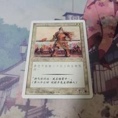 MTG 蜀の将軍 黄忠 中国語