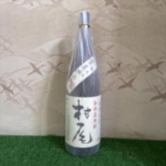 新品未開封 村尾 焼酎1800ml - メルカリ