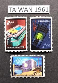 台湾切手　1983〜1986 台湾切手1983〜1986