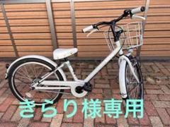 【6/10までに受け渡し希望】ブリヂストンビッケ22インチホワイト・白bikke bikke(ビッケ) ブリヂストン(BRIDGESTONE)の子供乗せ電動自転車