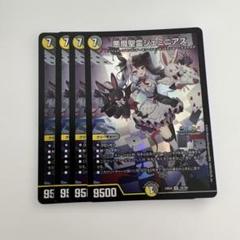 悪魔聖霊ジェミニアス シークレット 通常版3枚 計4枚 格安人気 再再販！ 悪魔聖霊ジェミニアス(シークレットレア仕様