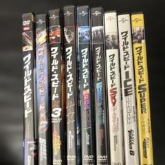 2025年最新】ワイルドスピードDVDの人気アイテム - メルカリ