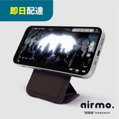 【新品】スマホスタンド iPhone MOFT X　airmo. ブラックbのサムネイル