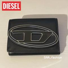 2025年最新】diesel 1dr ミニの人気アイテム - メルカリ