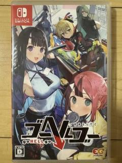 Switch ゴーヘルゴー つきおとしてこ 通常版