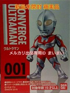 2025年最新】BANDAI Candy ウルトラマンの人気アイテム - メルカリ