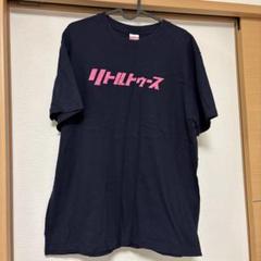 値下げ【未使用】オードリーのANN　Tシャツ（M）・マルシェバッグ・ステッカー Amazon.co.jp: オードリーのANN Tシャツ（M）マルシェバッグ