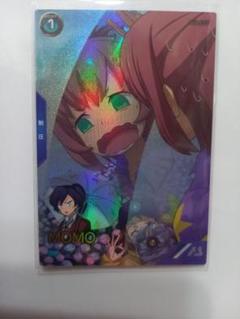 アーセナルベース　モモ
