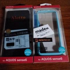 AQUOS sense6 耐衝撃ケース / 手帳型ケース ２個セット