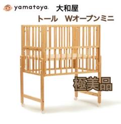 2025年最新】yamatoya wトール ベッドの人気アイテム - メルカリ
