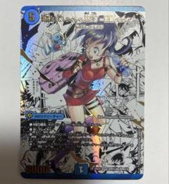 黄昏ミミ＆トワイライトMk.3 挑戦のヒロイン シークレット　大先生　コミパラ