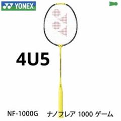 2025年最新】ナノフレア1000ゲームの人気アイテム - メルカリ