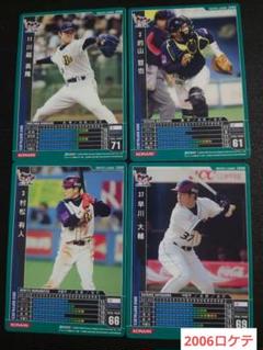 ベースボールヒーローズ 2006 オリックス ロケテ4枚セット BBHのサムネイル