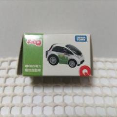 タカラ ちびっこチョロQ 109台 まとめ売り Yahoo!オークション -「ちびっこチョロq」の落札相場・落札価格