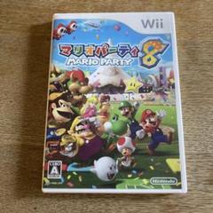 マリオパーティ 8