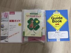2025年最新】調剤薬局事務 ユーキャンの人気アイテム - メルカリ