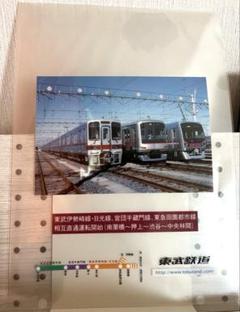 2025年最新】東武鉄道クリアファイルの人気アイテム - メルカリ