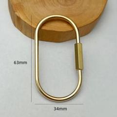 【 No.45 アクセサリー カラビナ 63mm 楕円型 O型 真鍮 】★のサムネイル