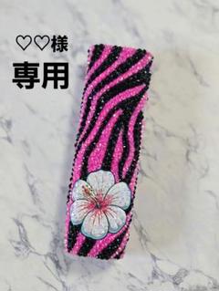 ♡♡様専用ページ - メルカリ