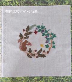 刺繍生地(ドングリ）のサムネイル