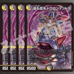 ♪♪様 リクエスト 7点 まとめ商品 凪様 リクエスト 2点 まとめ商品 - メルカリ