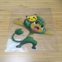 ポケモンセンターフクオカ ヤナップの中古 未使用品 メルカリ ポケモンセンターフクオカ ヤナップの中古 未使用品 メルカリ