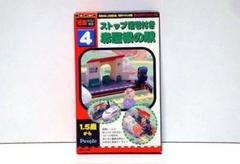 千葉鉄道シリーズ トレーディングアクリルキーホルダー 全15種