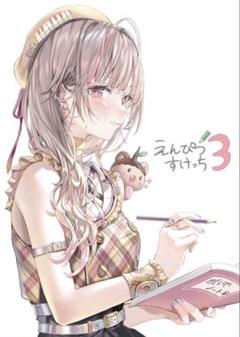 2025年最新】さしみねこの人気アイテム - メルカリ