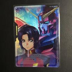 【匿名】ガンダムカードゲーム プロモ アスラン & イージスガンダム リソース m25433802713_1.jpg?1749361096