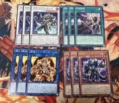 遊戯王 剛鬼 新規 デッキパーツ フルコンプセット 各3枚 ①①
