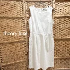 theory luxe 刺繍 ノースリーブ 膝丈 ワンピース ホワイト 38
