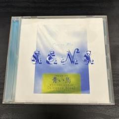 S.E.N.S. Loiseau Bleu CD